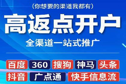 百度广告推广费用案例分析：效果与投入的平衡