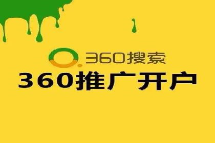 百度推广开户步骤详解：成功案例分享