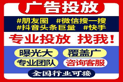 竞价排名中如何提高点击率案例分享